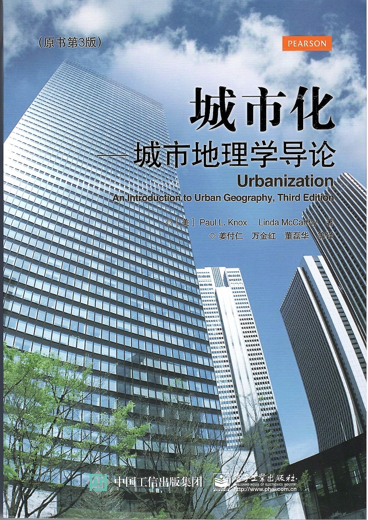 城市化0001.jpg